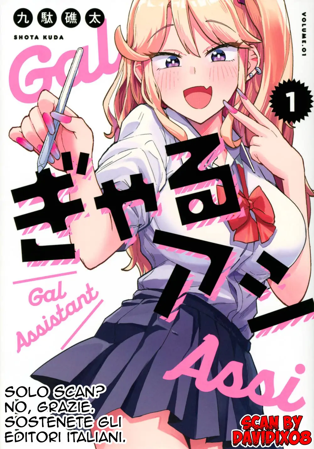 Gyaru Ashi-Volume 1 Chapter 6